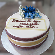 Torte za razne prilike