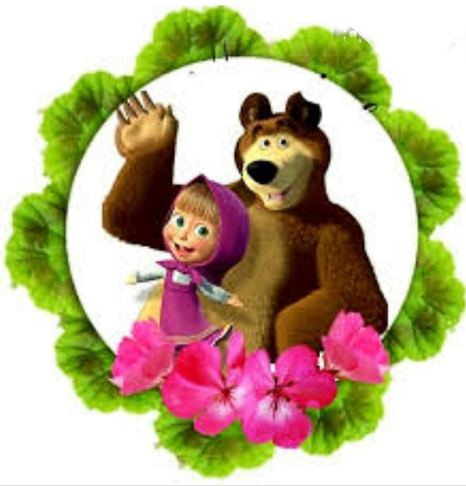 Masha e urso. Маша и медведь. Маша и медведь для печати. Маша и медведь картинки для печати. Маша и медведь фотопечать.